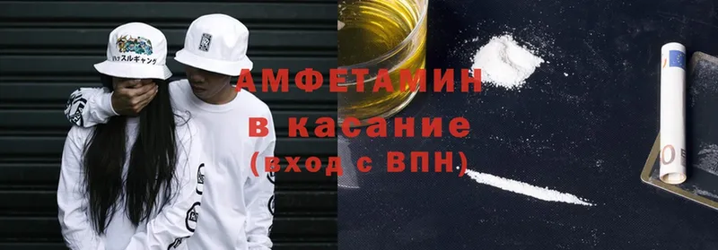 Amphetamine 98%  Верхняя Тура 