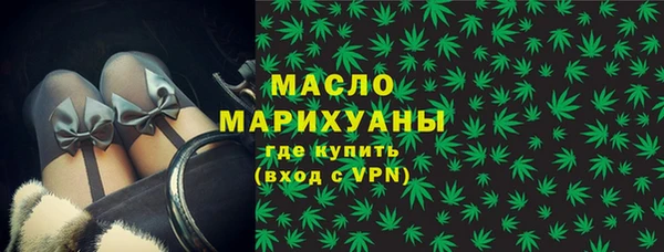 марки lsd Бородино