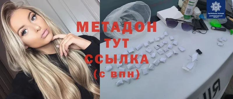 где продают наркотики  Верхняя Тура  Метадон methadone 